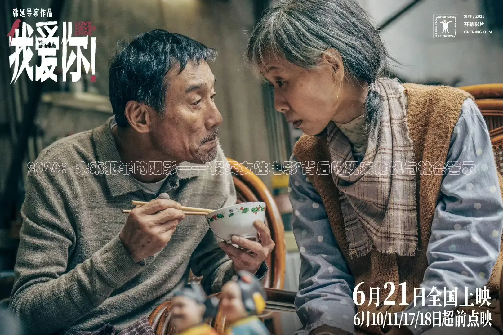 51吃瓜网入口